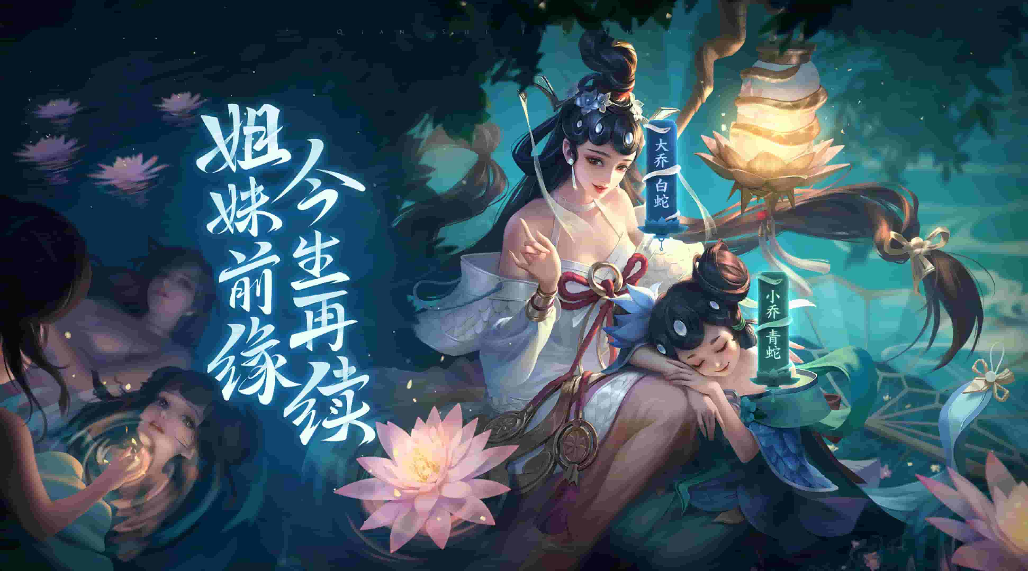 逆水寒ol，无情如何进入神侯府